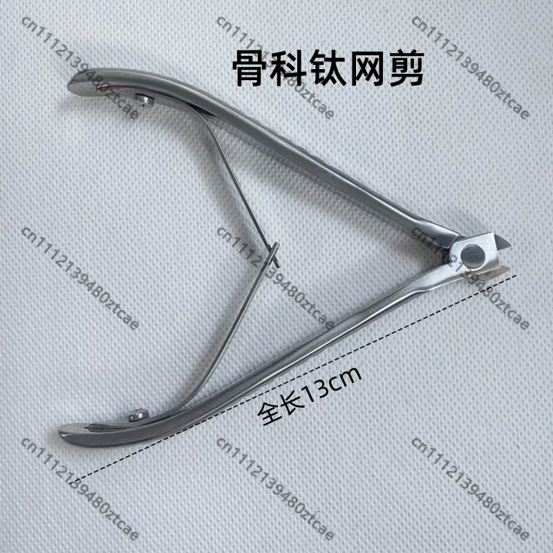 Medical Orthopedic Titanium Me - Medical Scissors recension och pris